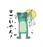 ふろぐん（関西弁） by HRog（個別スタンプ：10）