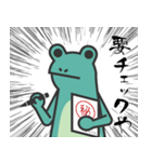 ふろぐん（関西弁） by HRog（個別スタンプ：13）