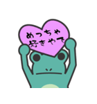 ふろぐん（関西弁） by HRog（個別スタンプ：14）