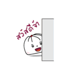 Dim Sum (Pao man)（個別スタンプ：1）