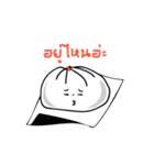 Dim Sum (Pao man)（個別スタンプ：14）