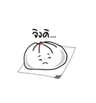 Dim Sum (Pao man)（個別スタンプ：20）
