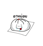 Dim Sum (Pao man)（個別スタンプ：21）