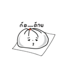 Dim Sum (Pao man)（個別スタンプ：28）