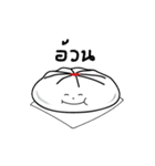 Dim Sum (Pao man)（個別スタンプ：36）