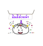 Dim Sum (Pao man)（個別スタンプ：39）