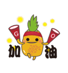 Little Pineapple（個別スタンプ：12）