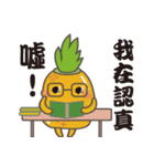 Little Pineapple（個別スタンプ：17）