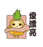Little Pineapple（個別スタンプ：22）