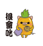 Little Pineapple（個別スタンプ：28）