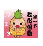 Little Pineapple（個別スタンプ：30）