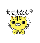 Animal response（個別スタンプ：4）