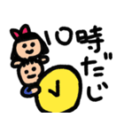 安曇野の方言スタンプ (長野県中信地区)（個別スタンプ：12）