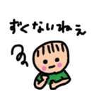 安曇野の方言スタンプ (長野県中信地区)（個別スタンプ：14）