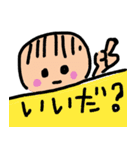 安曇野の方言スタンプ (長野県中信地区)（個別スタンプ：23）