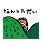 安曇野の方言スタンプ (長野県中信地区)（個別スタンプ：26）