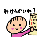安曇野の方言スタンプ (長野県中信地区)（個別スタンプ：29）