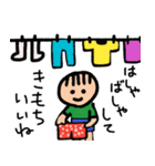 安曇野の方言スタンプ (長野県中信地区)（個別スタンプ：33）