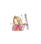 Amazing Ema（個別スタンプ：3）