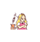 Amazing Ema（個別スタンプ：4）