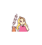 Amazing Ema（個別スタンプ：8）