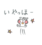 デカ文字敬語ウサギ3（個別スタンプ：33）