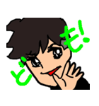 ゆうま（個別スタンプ：3）