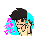 ゆうま（個別スタンプ：4）