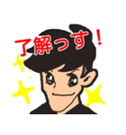 ゆうま（個別スタンプ：5）