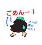 ゆうま（個別スタンプ：7）
