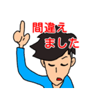 ゆうま（個別スタンプ：9）