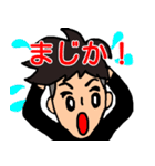 ゆうま（個別スタンプ：10）