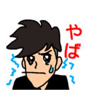 ゆうま（個別スタンプ：12）