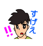 ゆうま（個別スタンプ：15）