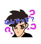 ゆうま（個別スタンプ：16）