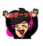 ゆうま（個別スタンプ：17）