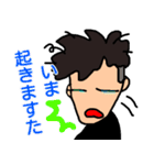 ゆうま（個別スタンプ：22）