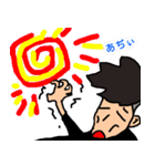 ゆうま（個別スタンプ：27）
