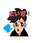 ゆうま（個別スタンプ：31）