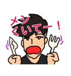ゆうま（個別スタンプ：32）