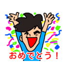 ゆうま（個別スタンプ：34）