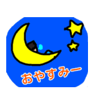 ゆうま（個別スタンプ：35）