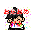 ゆうま（個別スタンプ：36）