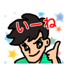 ゆうま（個別スタンプ：37）