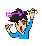 ゆうま（個別スタンプ：38）