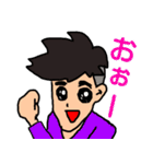 ゆうま（個別スタンプ：39）