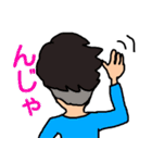 ゆうま（個別スタンプ：40）