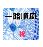 The flower of life 1（個別スタンプ：11）