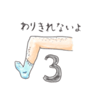 成りすましにご注意を！！（個別スタンプ：31）