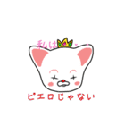 タイムスリップ『さむらいぬ』（個別スタンプ：10）